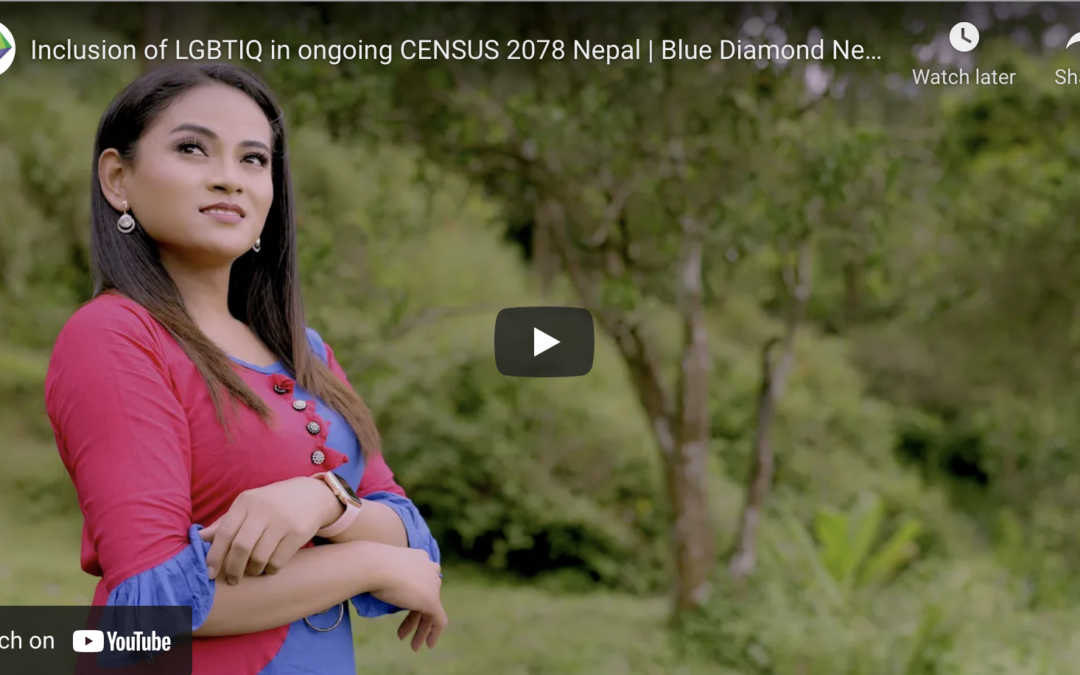 Video : Inclusion of LGBTIQ in ongoing CENSUS 2078